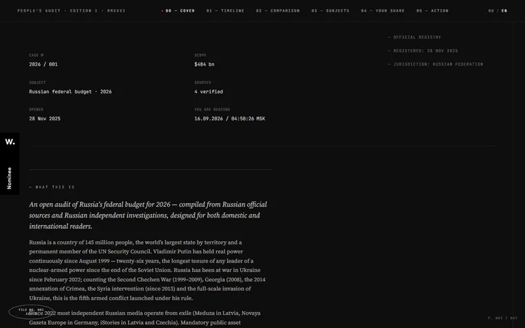 Audit homepage