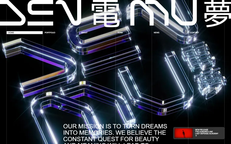 Denmu homepage
