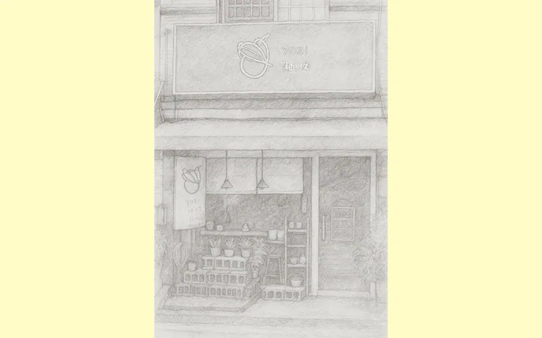 Interactive Cafe Store homepage