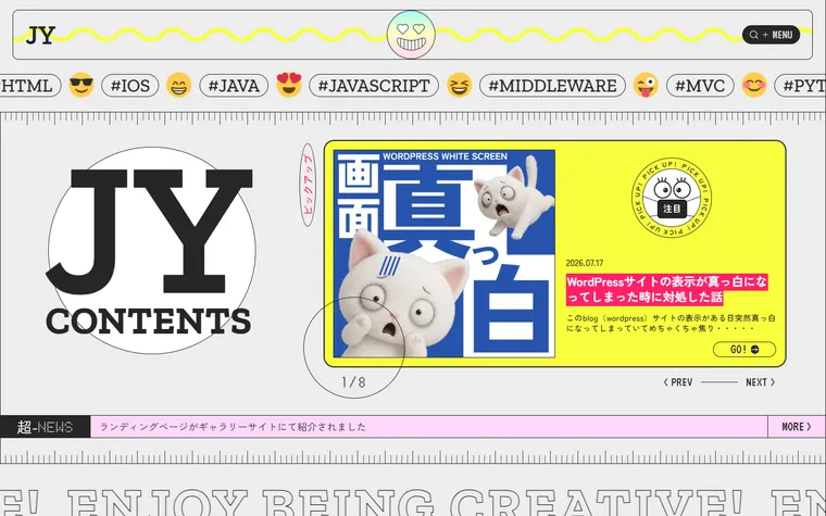 Jy Contents homepage