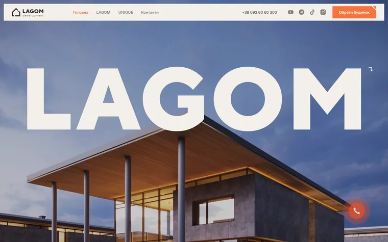 Lagom Development homepage