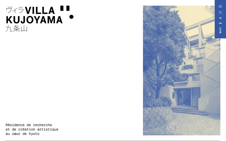 Villakujoyama homepage